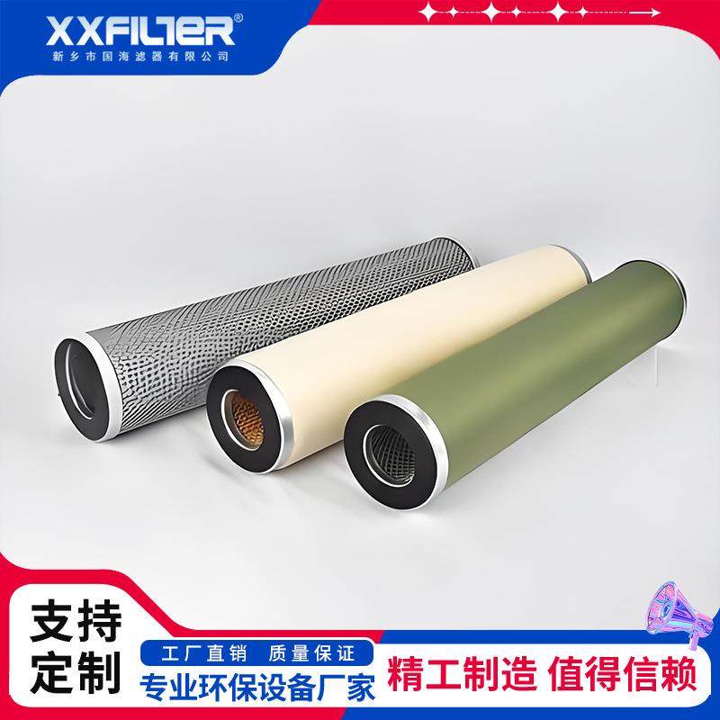 厂家直销 PCHG-336天然气滤芯 碳钢骨架玻纤滤材量大从优,机械设备,过滤设备,淘宝优惠券,粉丝福利购,淘宝优惠卷