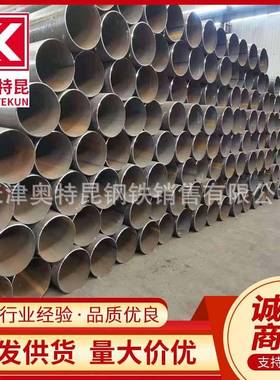 供应X60Q管线管L245NS管线无缝管 X52QS X70管线钢管流体用