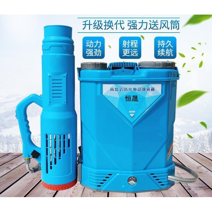 背负式农用电动喷雾器16L20L消毒弥雾机农药喷雾机打药机厂家