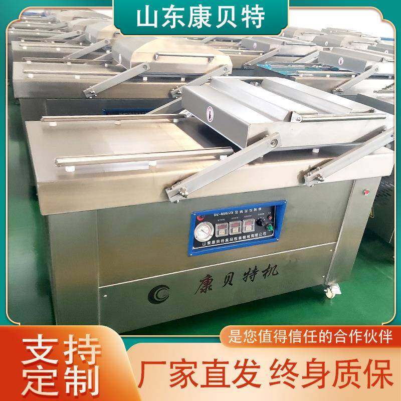 预制菜真空包装机 牌卤水牛肚真空包装机 双室真空包装机