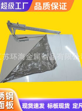 SUS304不锈钢镜面板  06Cr19Ni10  30408 304L 玫瑰金 镀钛金面 8