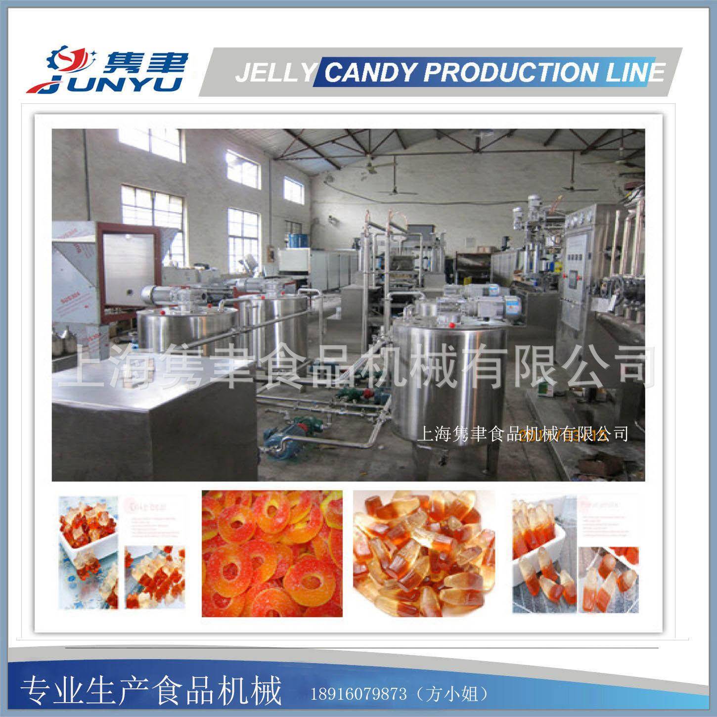 出口专用藤椒味软糖设备 提供胶原蛋白成型机 药级酵素软糖生产线