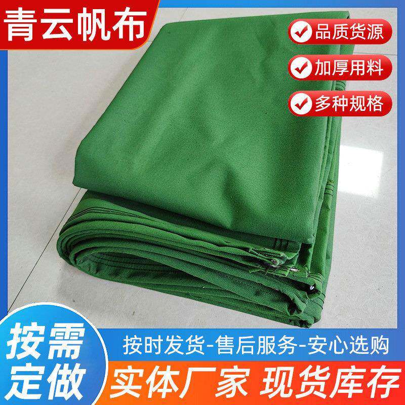 加厚耐磨有机硅帆布货车篷布养殖卷帘布防晒抗老化遮阳棚布篷布