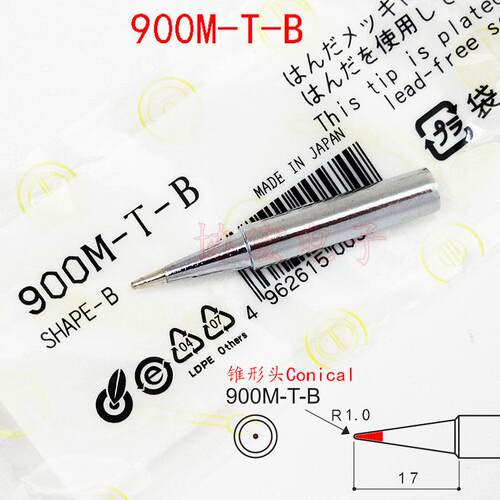 900M-T-K B I 3.2D 2.4D 1.6D 2C 3C 4C 900M 936 937白光烙铁头