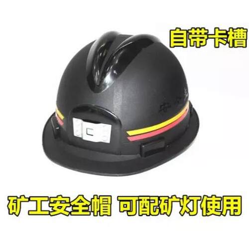 kL5LM(A)led矿灯煤矿井下矿用帽夹灯正安煤矿井下专用LED矿灯头戴