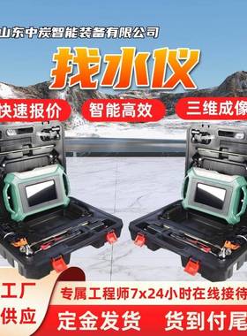 简单方便电法找水仪 便于携带找水仪 ADMT-100S型电法找水仪