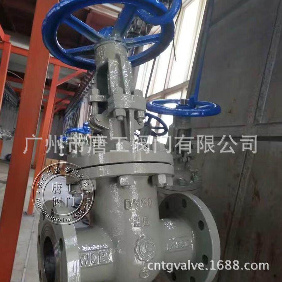 厂家直供蒸汽铸钢闸阀 温明杆法兰闸阀 闸阀 Z41H-10铸钢阀门