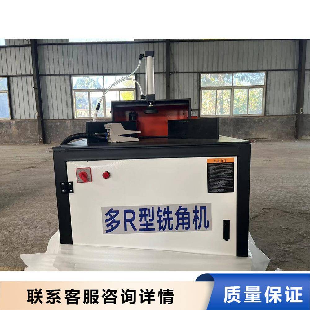 木工机械圆角机 家装家具板材倒角机 全自动木质餐桌板凳修角机