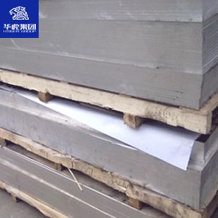 ZAlSi2Cu2Mg1铝板 优质铝合金板  西南铝东轻铝