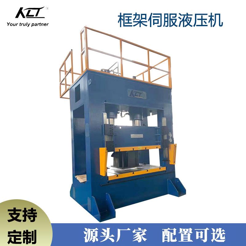 厂家供应 电机轴压装液压机200t精密液压机小型伺服油压机
