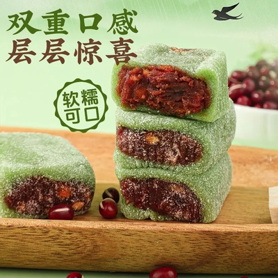 【超值！60包】荷叶红豆糕龙井茶味清甜软糯办公追剧便携零食XX