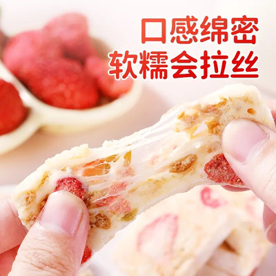草莓羊奶芙休闲零食小吃糕点手工点心糕点好吃解馋XX4