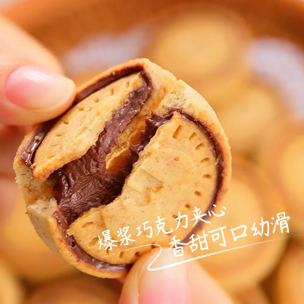 榛子巧克力夹心饼干浓厚醇香甜休闲解馋零食添加巧克力酱营养XL01