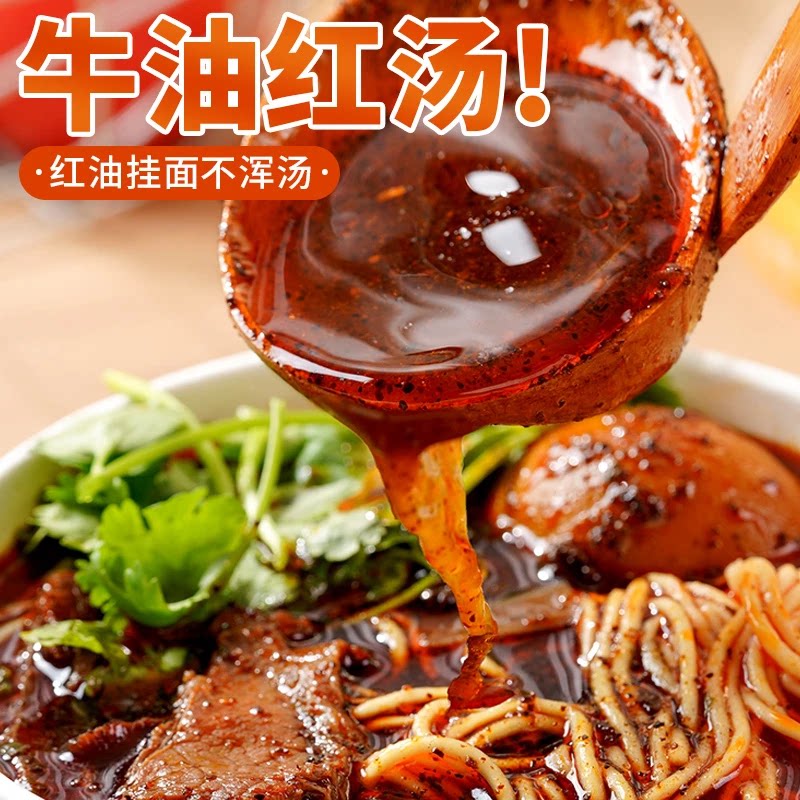 襄阳牛肉面牛杂面桶装整箱宿舍网红方便面泡面JL图片