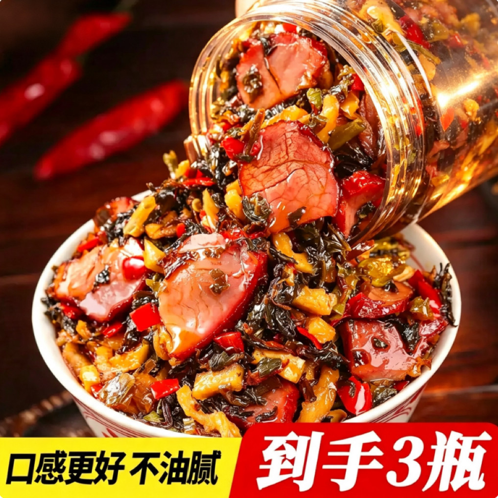 【立减50】外婆菜腊肉湖南特产香辣下饭菜好吃拌饭瓶装即食XX