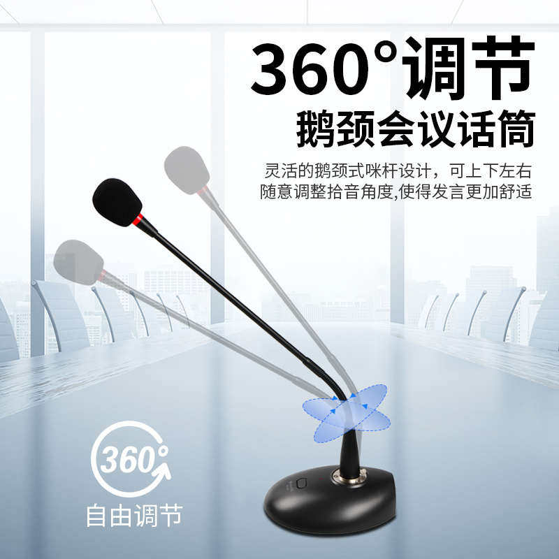HZ-703鹅颈会议扩声麦克风座面有线广播话筒带环灯幻象供电电容咪