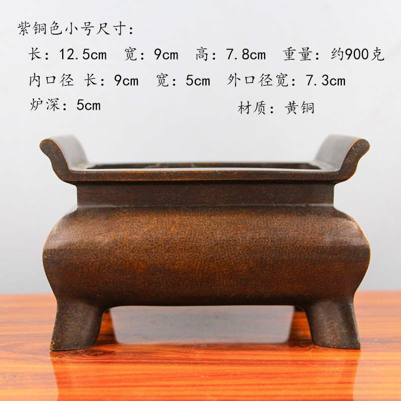 家用炉佛堂室内宣德鼎供佛仿古炉纯铜香炉线香四足铜长方形供奉