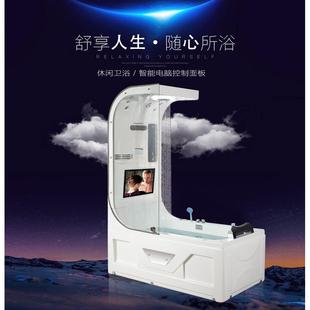 维特斯压克力冲浪智能恒温泡泡家用成人小户型按摩浴缸淋浴一体