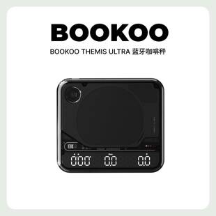 BOOKOO Themis Ultra咖啡电子秤 意式手冲器具专用 克称称重计时