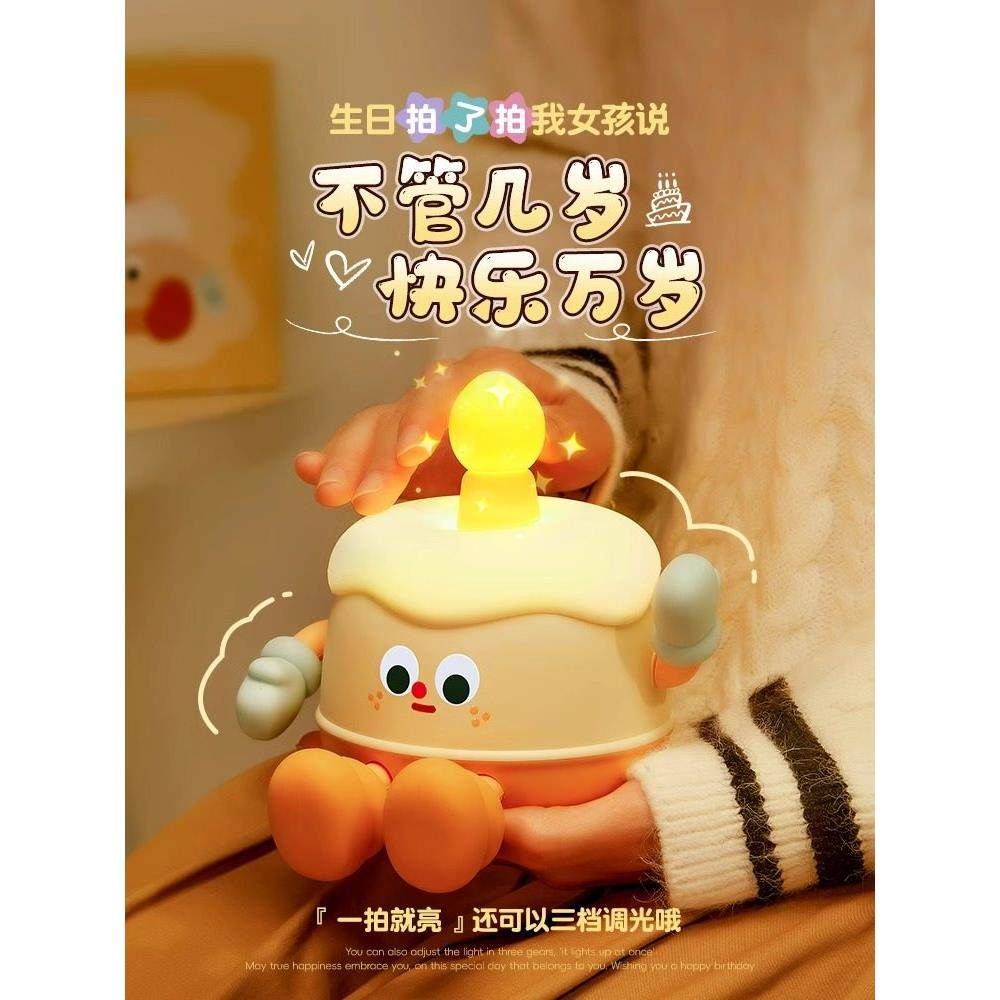 八音盒蛋糕小夜灯生日礼物女生送朋友的闺蜜小众高级感七夕情人节