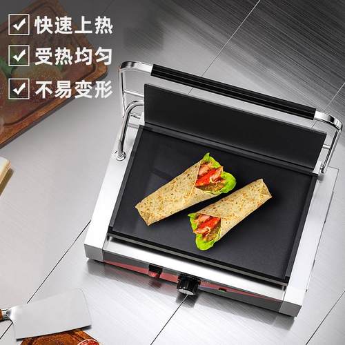 锦十邦帕尼尼机电热压板扒炉商用上下平面煎牛扒三明烤饼机煎饼机
