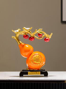 柿柿如意葫芦摆件轻奢高档客厅招财酒柜装饰搬家礼物乔迁新居礼品