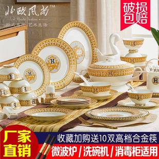 碗碟套装 家用北欧式 轻奢陶瓷碗筷组合结婚乔迁景德镇骨瓷餐具套装
