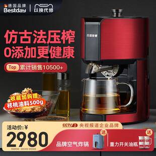 德国贝尔斯顿9029榨油机全自动智能家用小型商用电动家庭炸油机