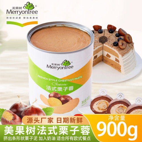 美果树法式栗子蓉果茸商用果酱