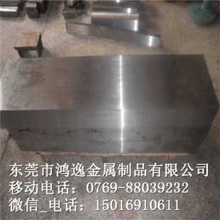 9Cr2Mo圆钢 供应9Cr2Mo冷作模具钢 钢板
