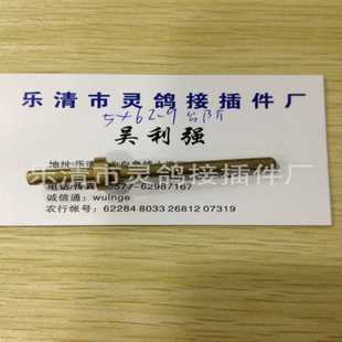 千件 62.9台阶铆钉 770元