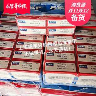 6410C3 浙江销售单列深沟球轴承6410 6410C4等现货
