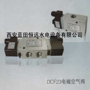 DCF23S 恒远DCF23电磁空气阀DCF23D