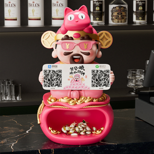 财神爷摆件店铺招财收银台收款码创意桌面装饰品新款高档开业礼物