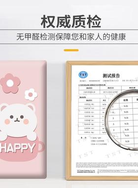 榻榻米软室包床头海墙绵儿童防撞墙贴围宝宝卧床KMM-FZ09围靠背自