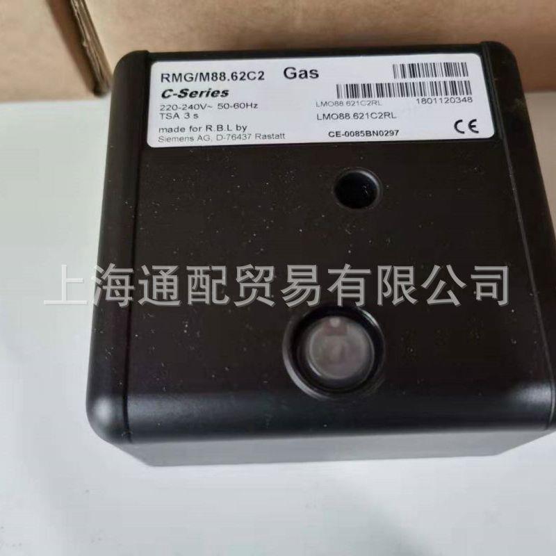 RS44/M比列调节燃烧器程控器RMG/M88.62C2