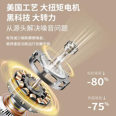 饭店触圆餐桌电动盘底座能旋转转芯智转遥控控家用商PCJ用超薄转