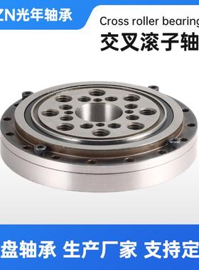 叉滚子轴谐承波减速机QTR轴承CG(CSSF)-2交0精密滚柱轴承