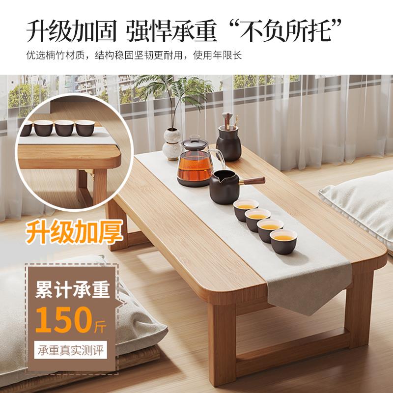 飘窗桌非实木炕桌家用榻榻米茶几床上学习折叠书桌宿舍电脑矮桌子