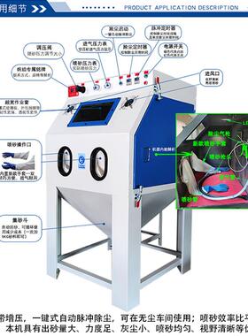 喷砂自机全设备新款NP1001套压带增动滤芯除尘玻璃手动喷沙设备厂
