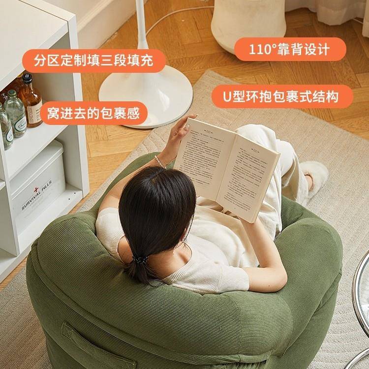 懒人沙发榻榻米小户型卧室客厅阳台单人可躺可睡窝窝沙发网红新款