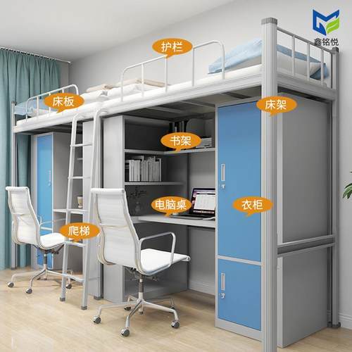 学生寓床上床下组合床学校宿ZHC-606舍桌员工铁架公床衣柜书桌一