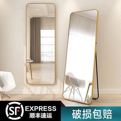 全身镜衣落地镜子家用壁挂贴墙网生红女卧室宿舍挂体RNB墙立试穿