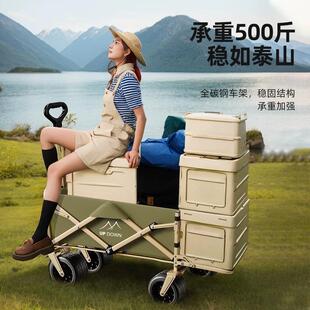 露营车折推YUL车户外可叠营地野营小推拖车车野餐摆摊旅行车可躺