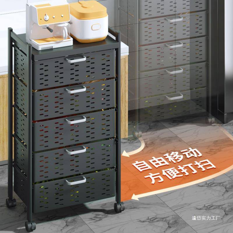 厨房可移动抽拉式果蔬收纳置物架蔬菜收纳架家用落地带抽屉菜架子