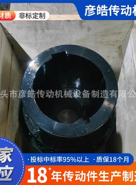 器GIL鼓形齿联轴FGG器GIIC非L重型机械齿C式联轴大扭矩表面淬火可