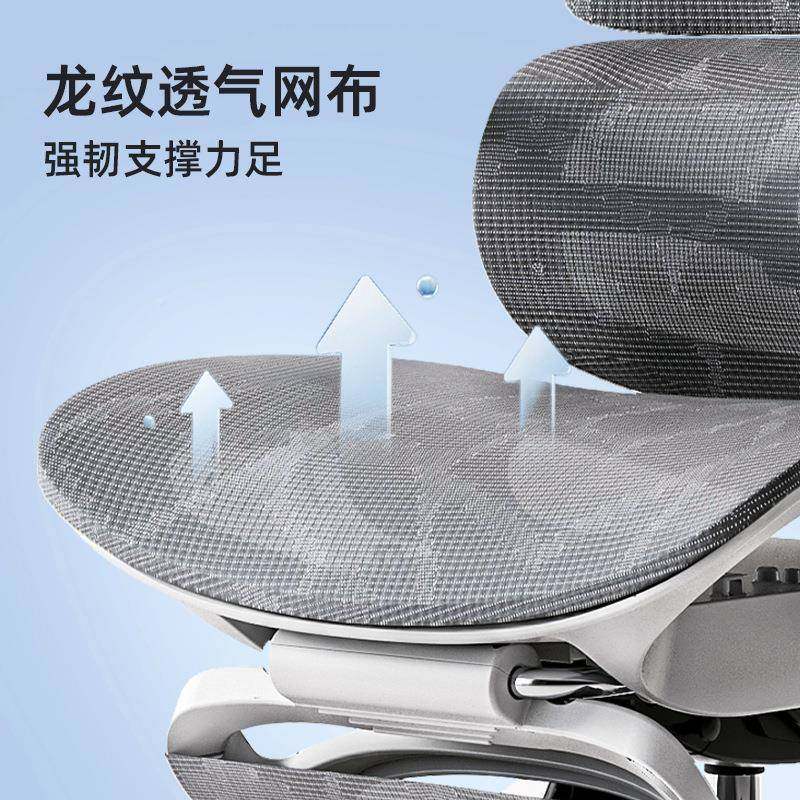 人体常规男工腰学椅子护电脑椅家用舒座适久坐电竞椅子生可躺办公,商业/办公家具,办公电脑椅/职员椅,淘宝优惠券,粉丝福利购,淘宝优惠卷