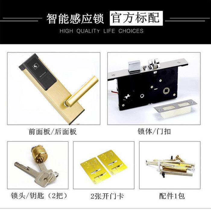 不锈钢电子锁馆公寓IC卡能门锁快捷RX118E-Y宾酒店磁卡感智应卡锁