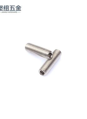 34732不锈美制内六0角凹端紧定螺丝AN钢SIB18.内六角3凹端机米