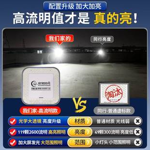 Q型号新款 门太阳能爆亮投光灯户农村智能口家用外照明分中山灯